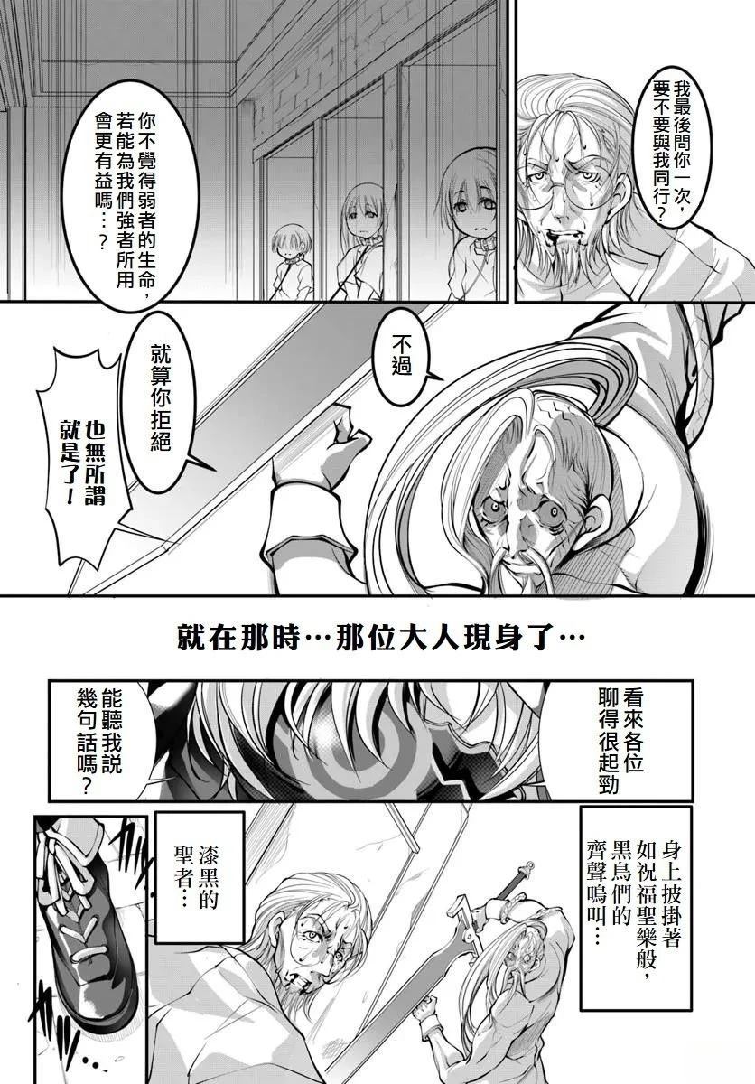 第1话6