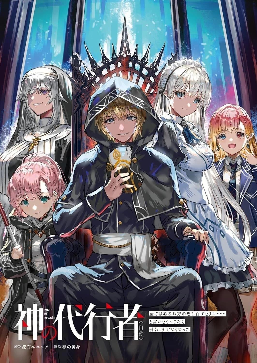 第1话0
