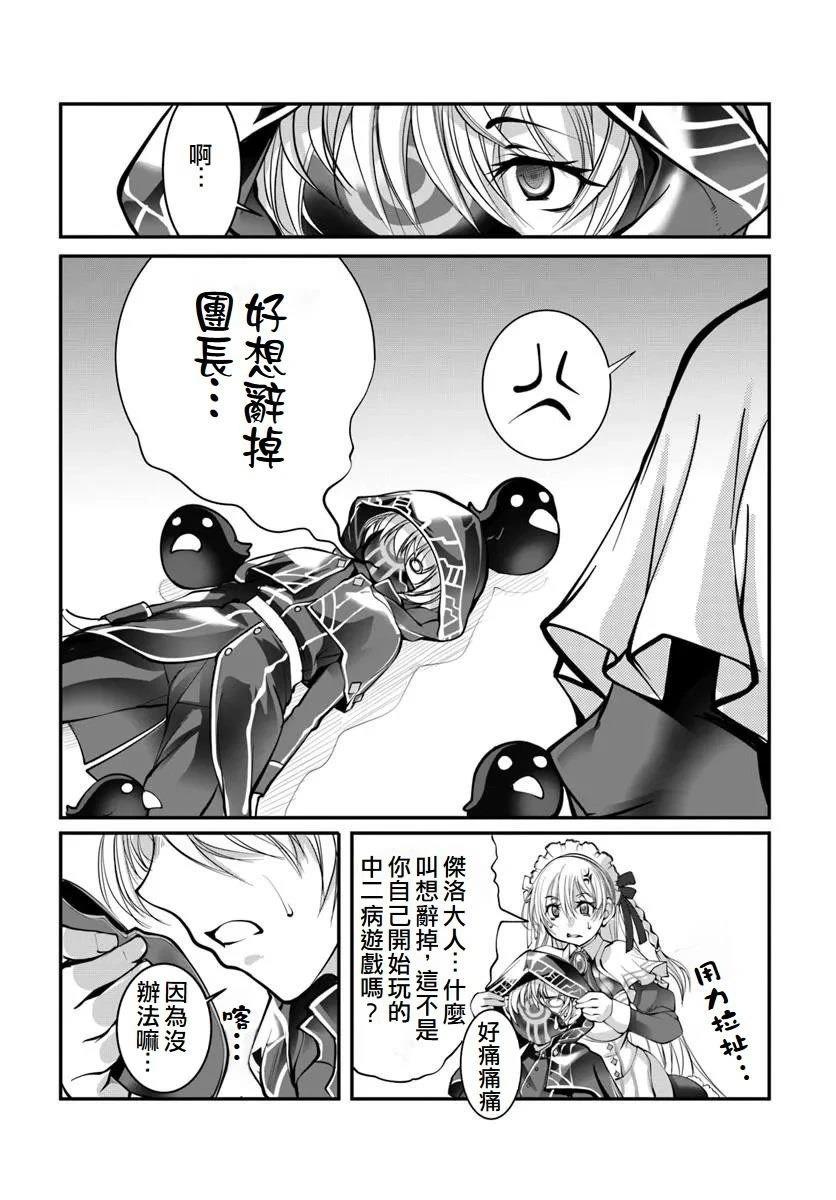 第1话19