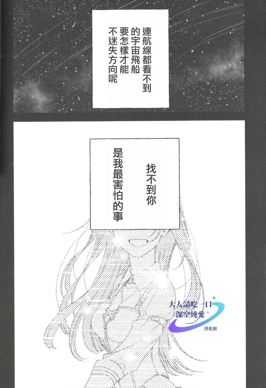 第1话23