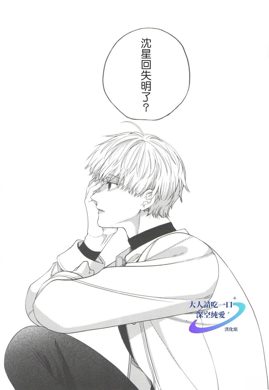第1话0