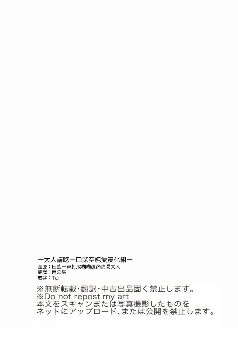 第1话38