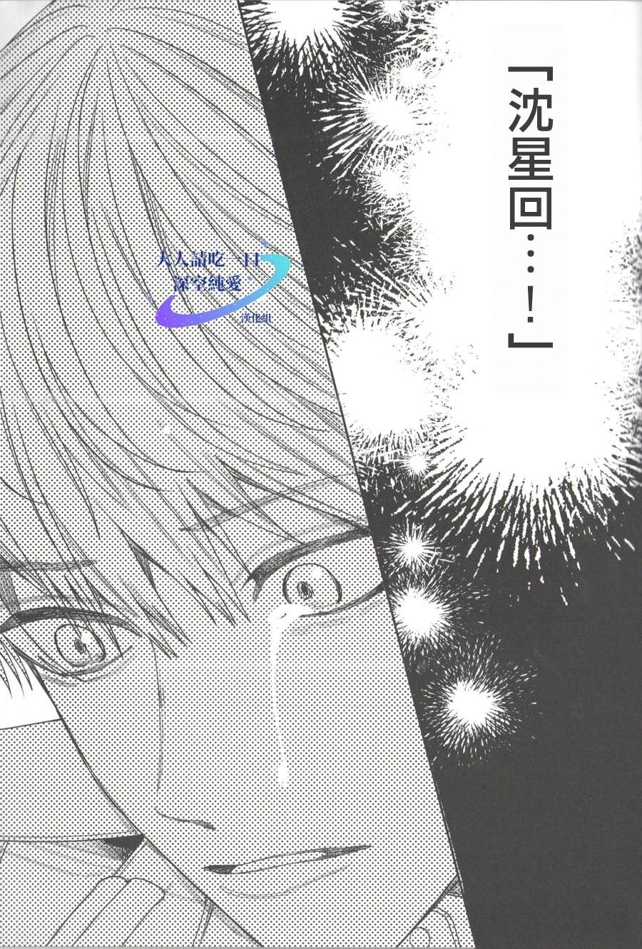 第1话24