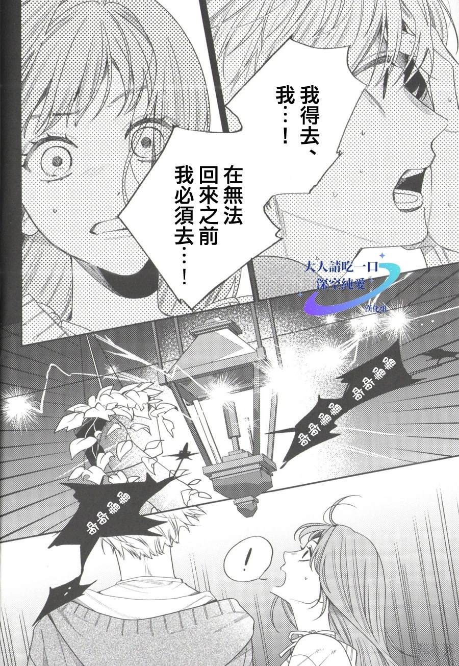 第1话19