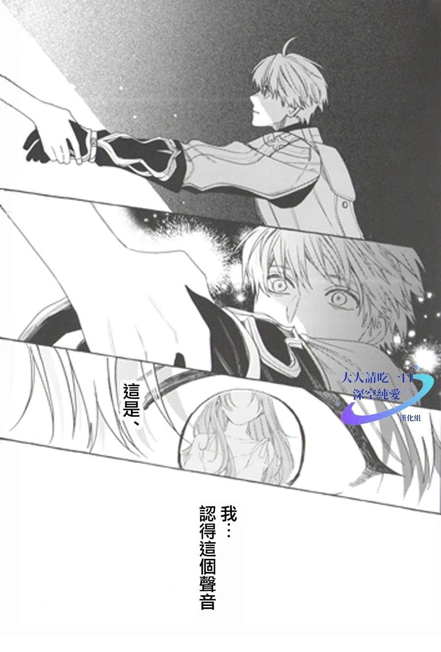 第1话25