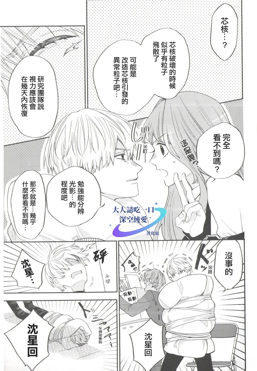 第1话2