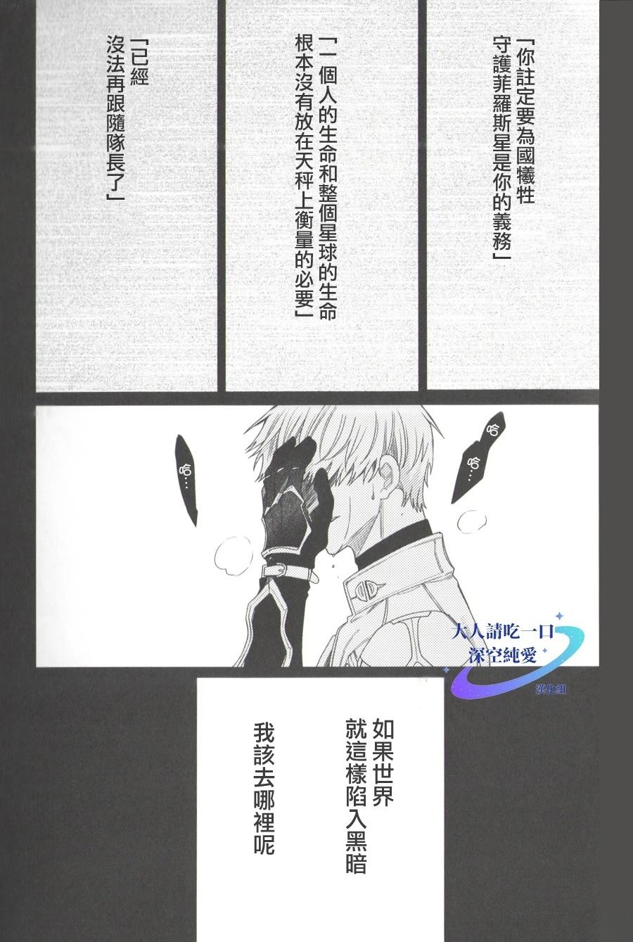 第1话22