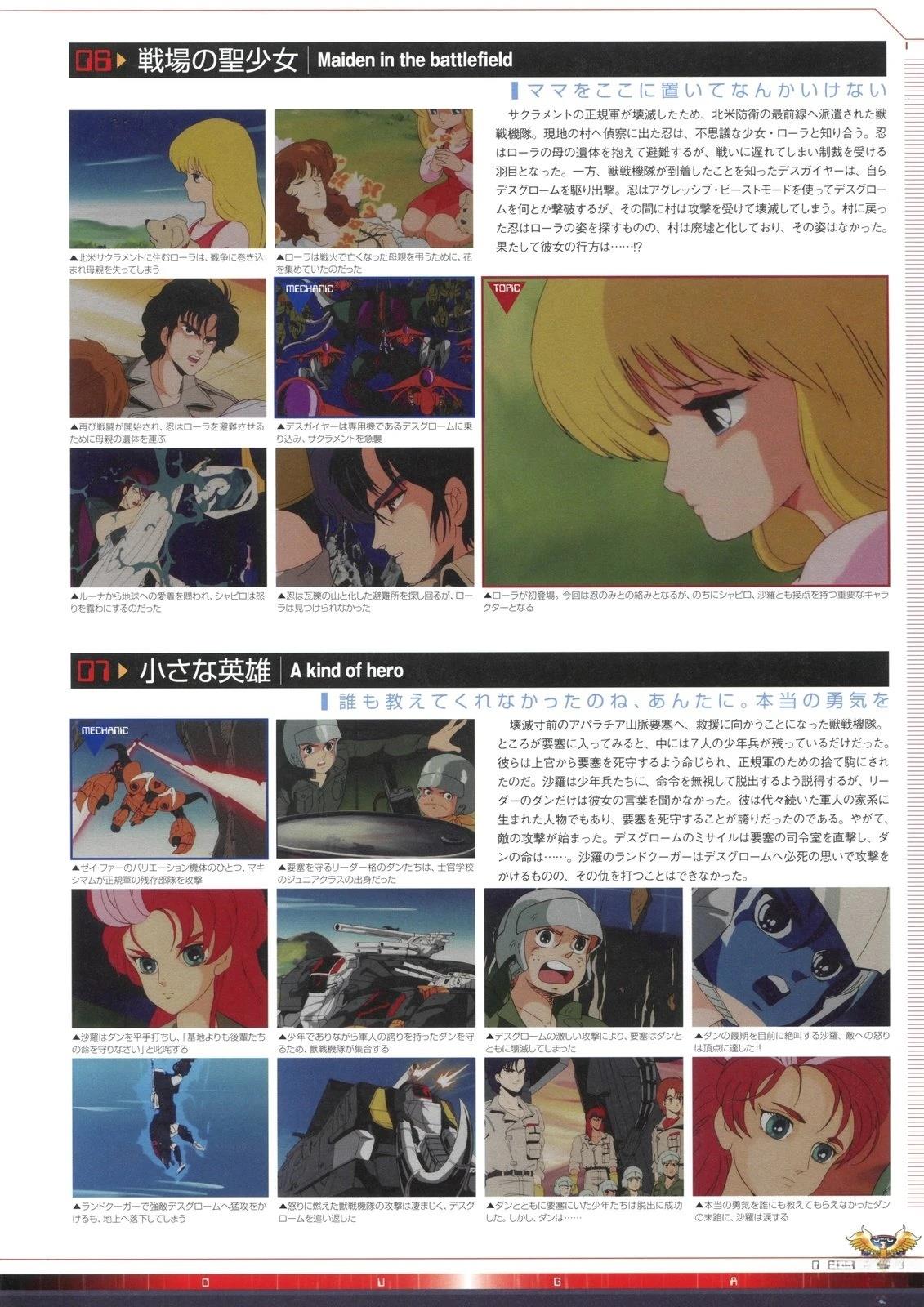 第1卷62