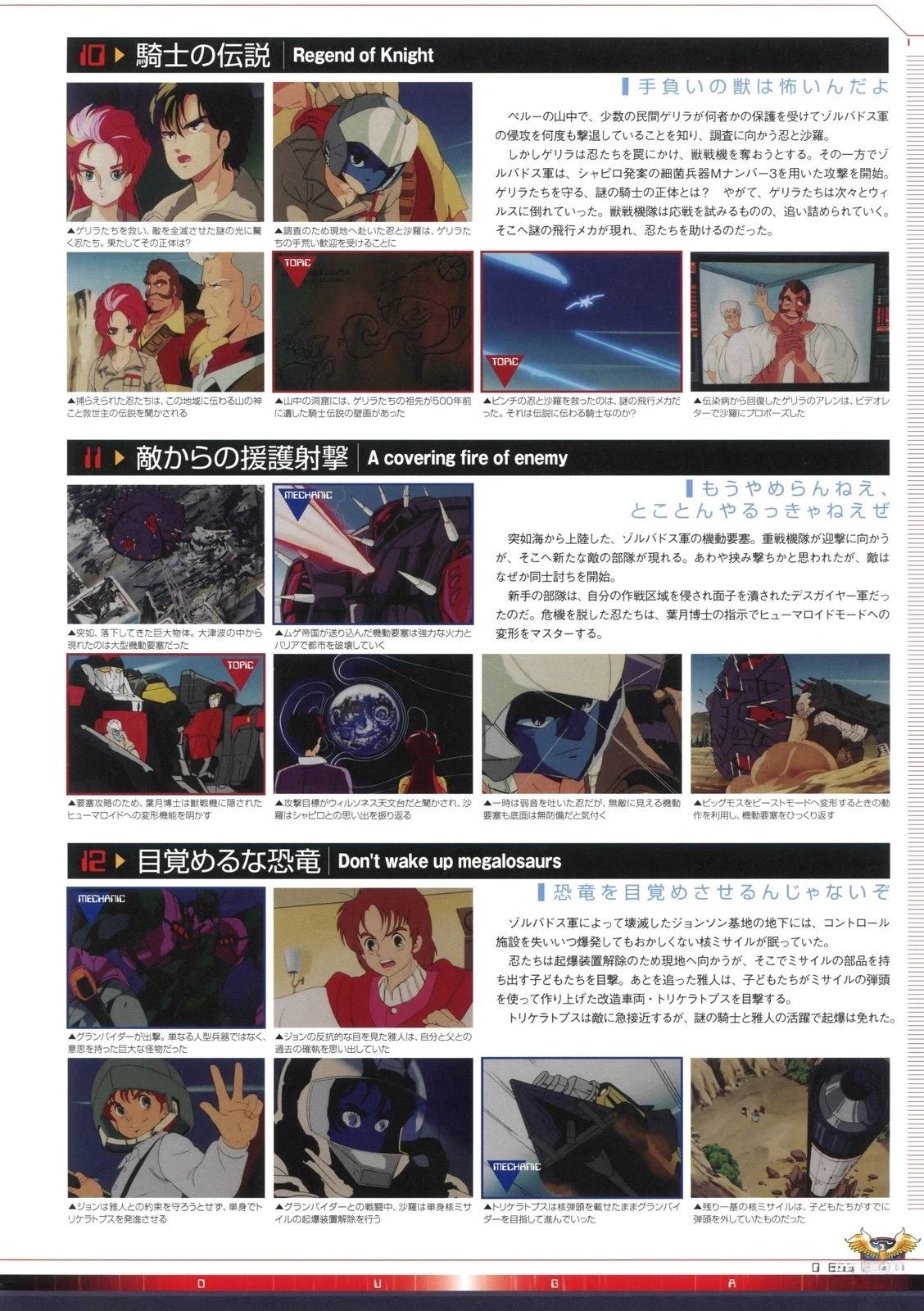 第1卷64