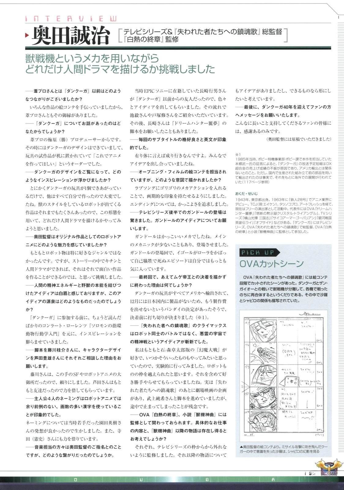 第1卷126