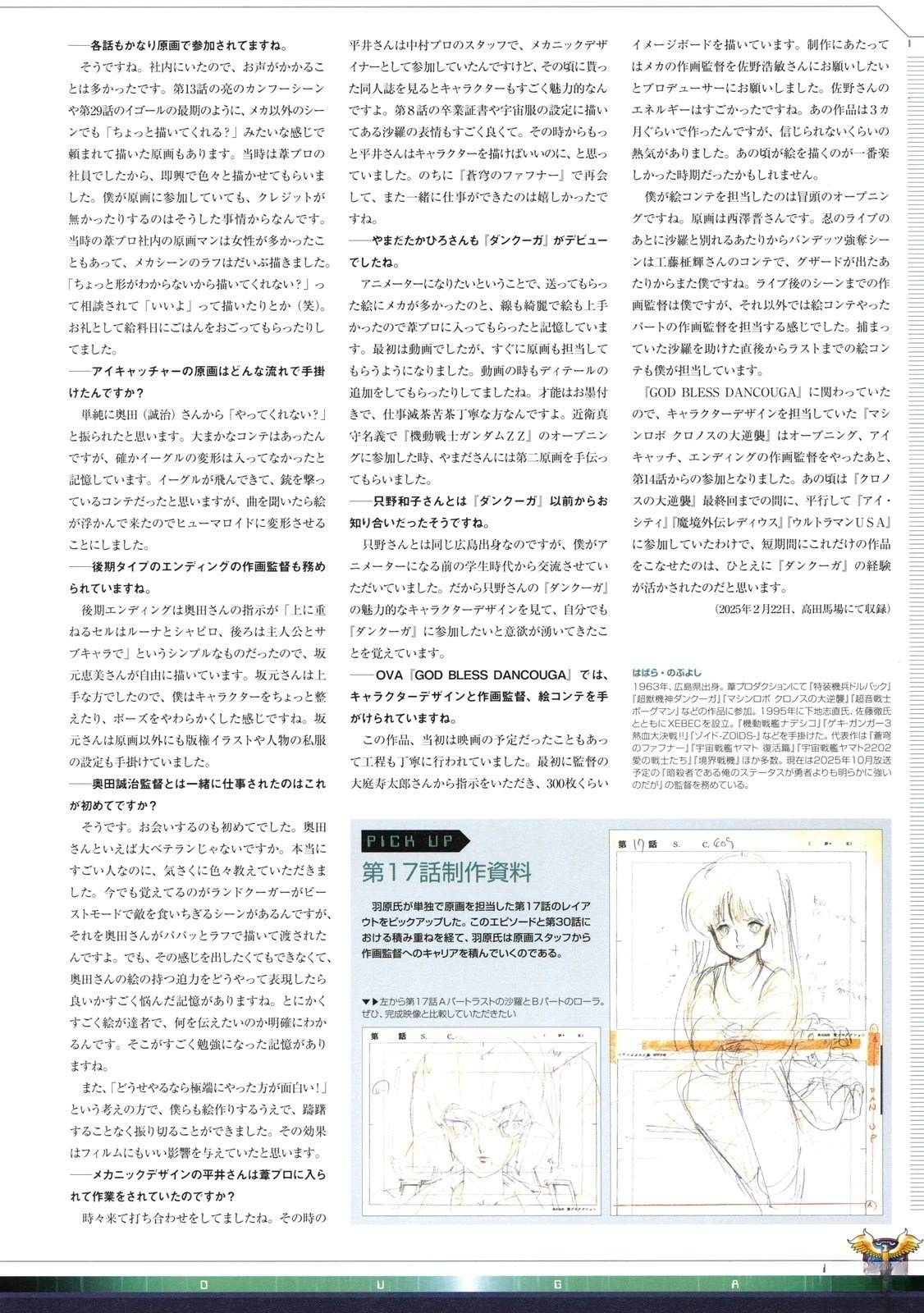 第1卷120