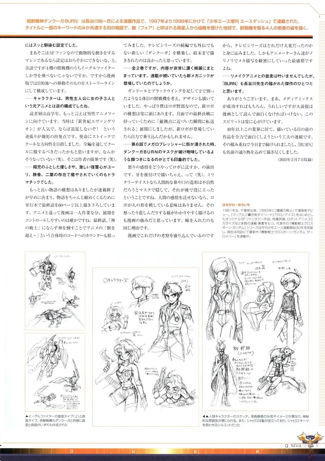第1卷98
