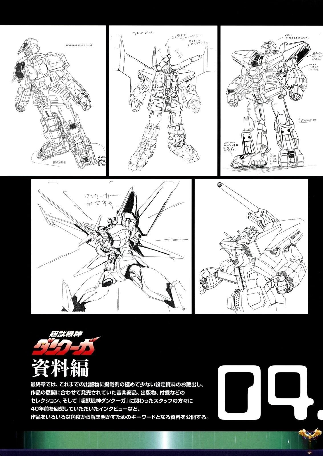 第1卷100