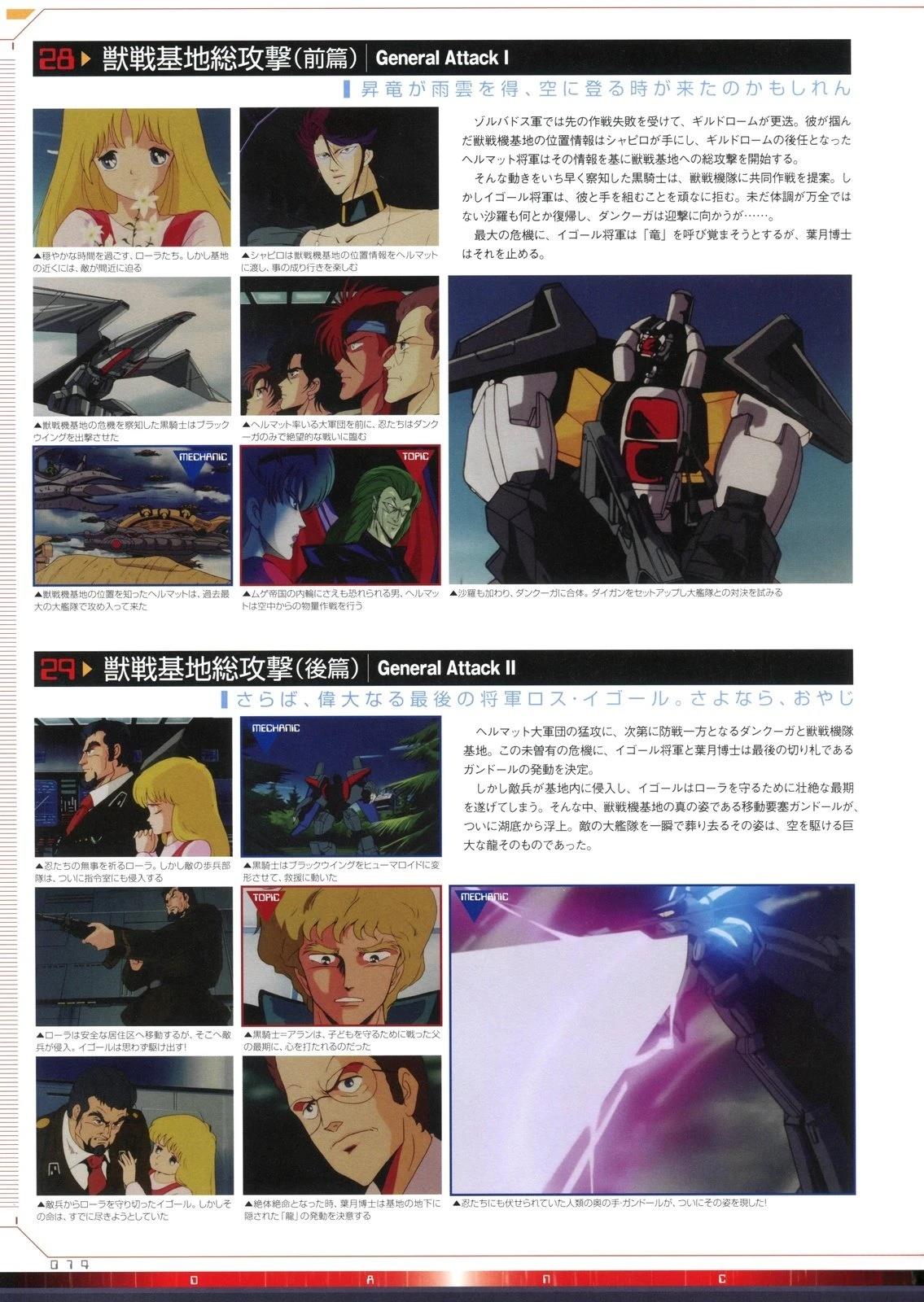 第1卷71