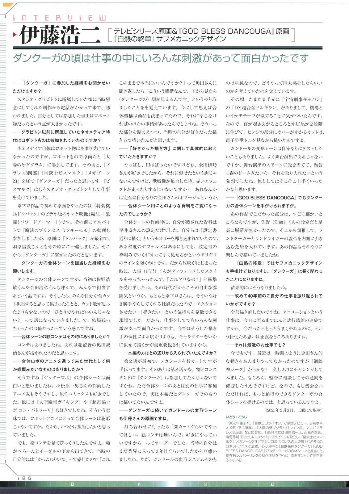 第1卷125