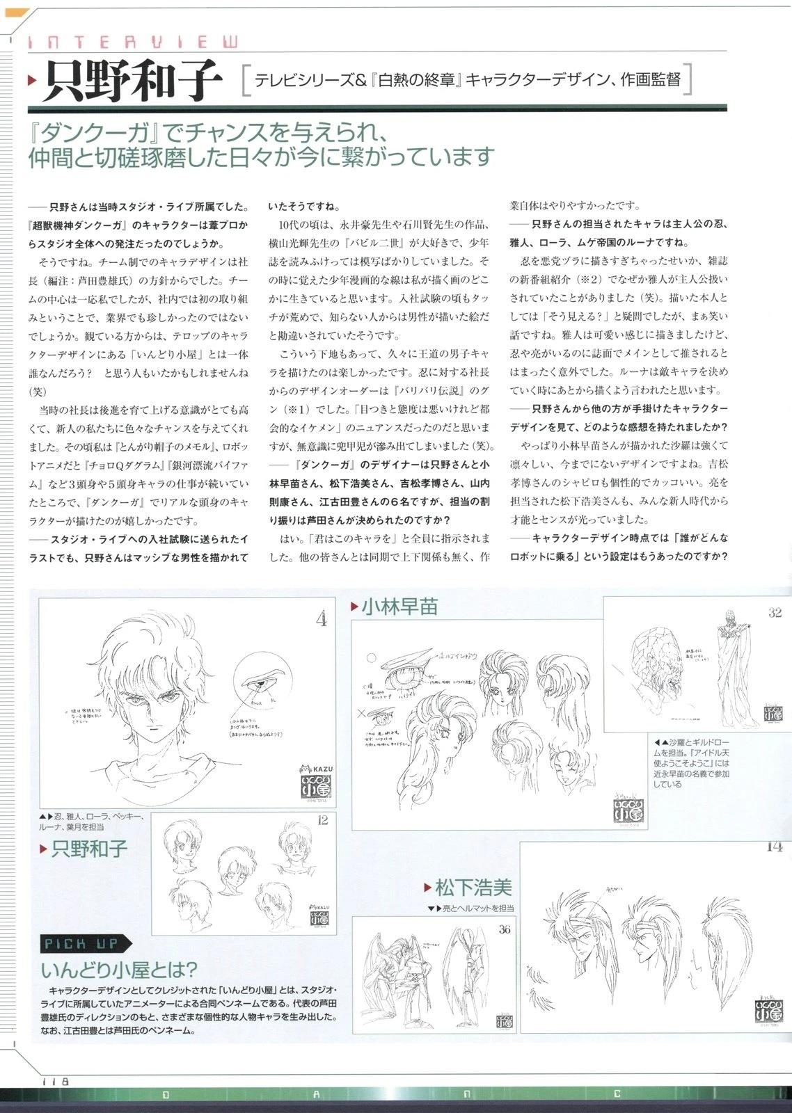 第1卷117