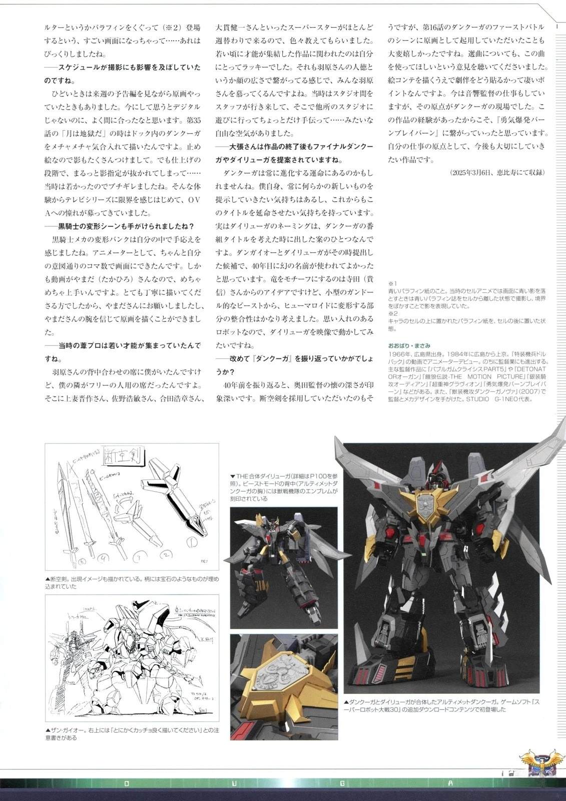第1卷122