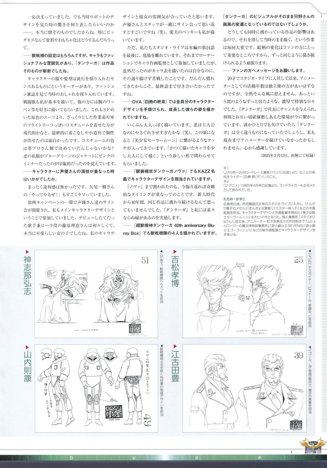 第1卷118