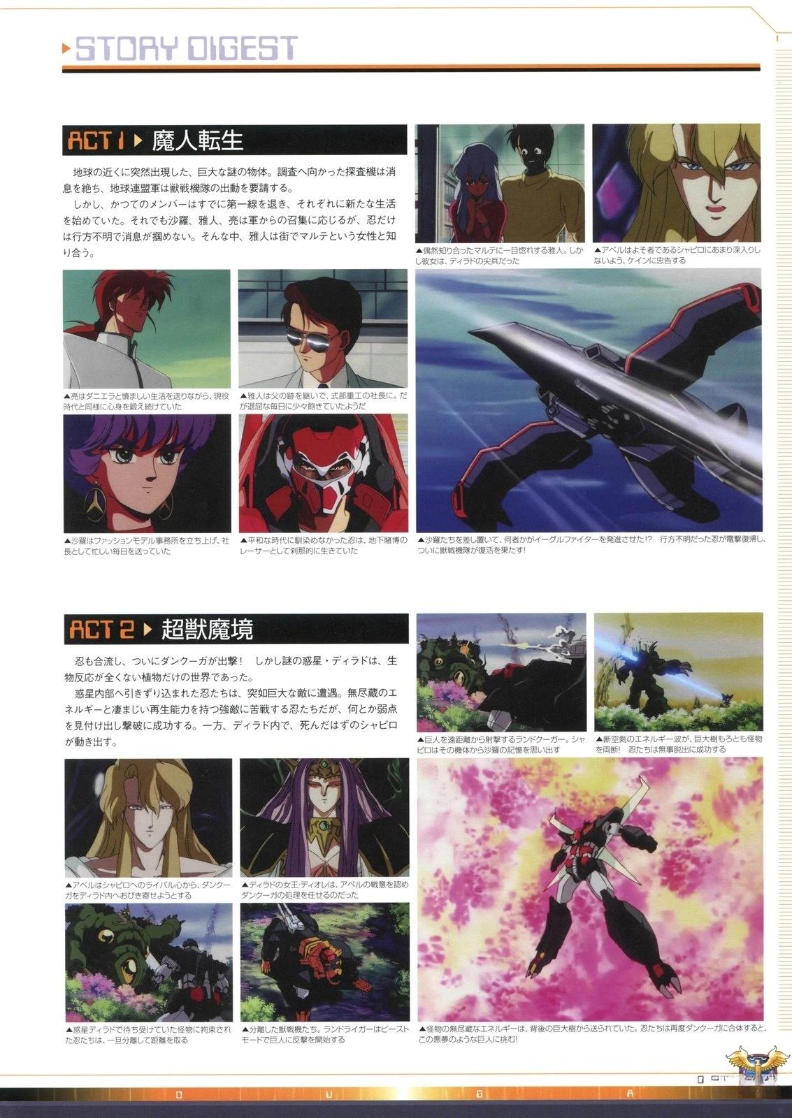 第1卷94