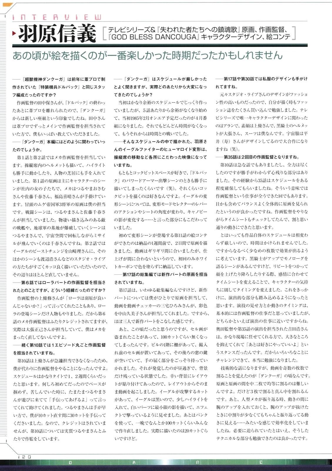 第1卷119