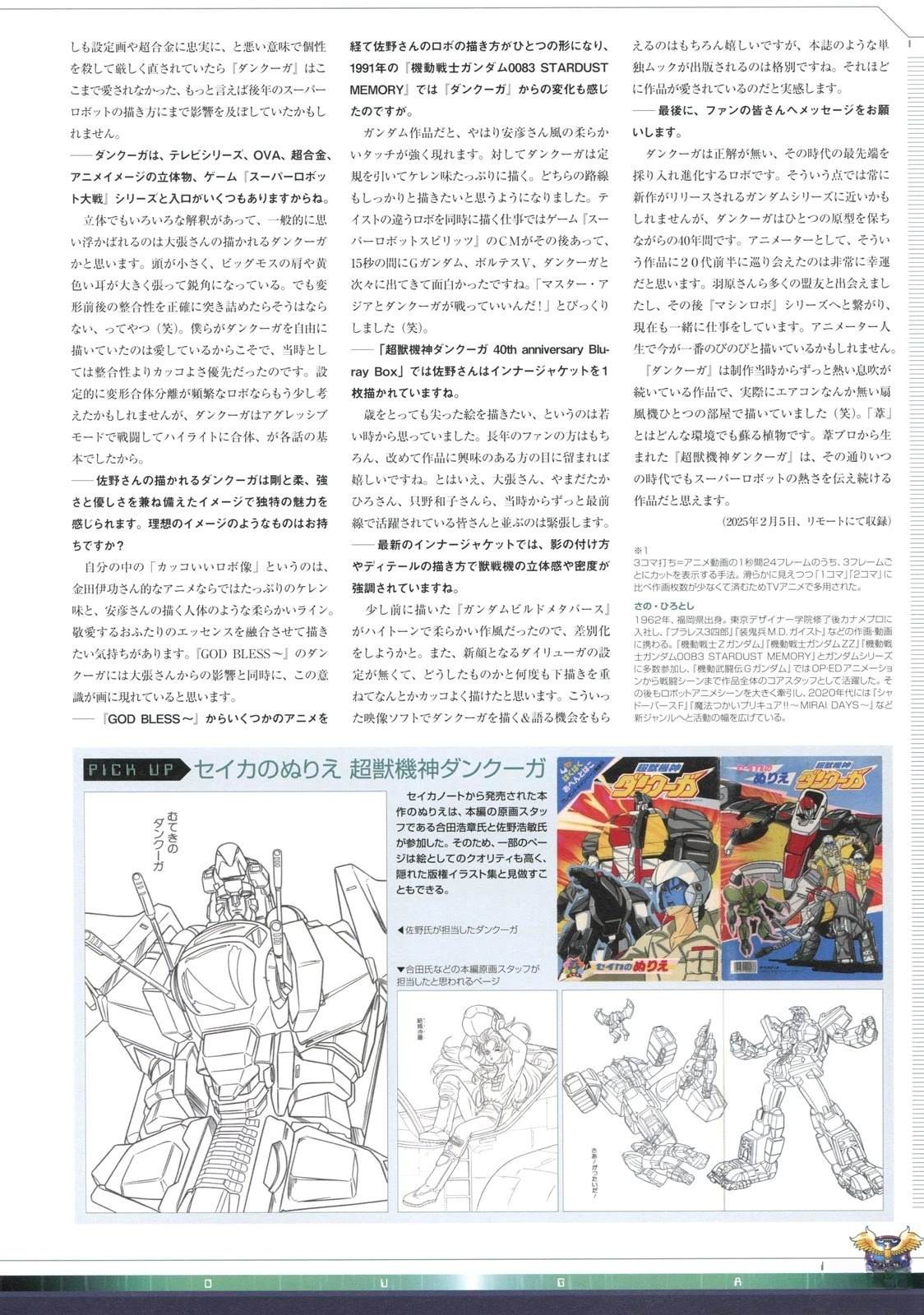 第1卷124
