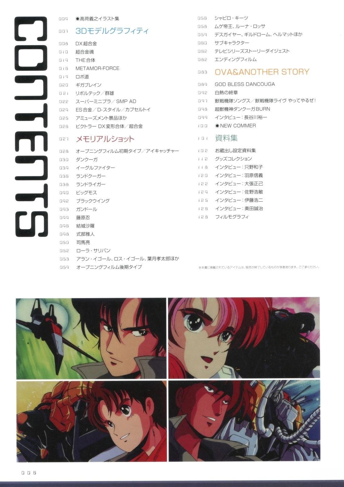第1卷3