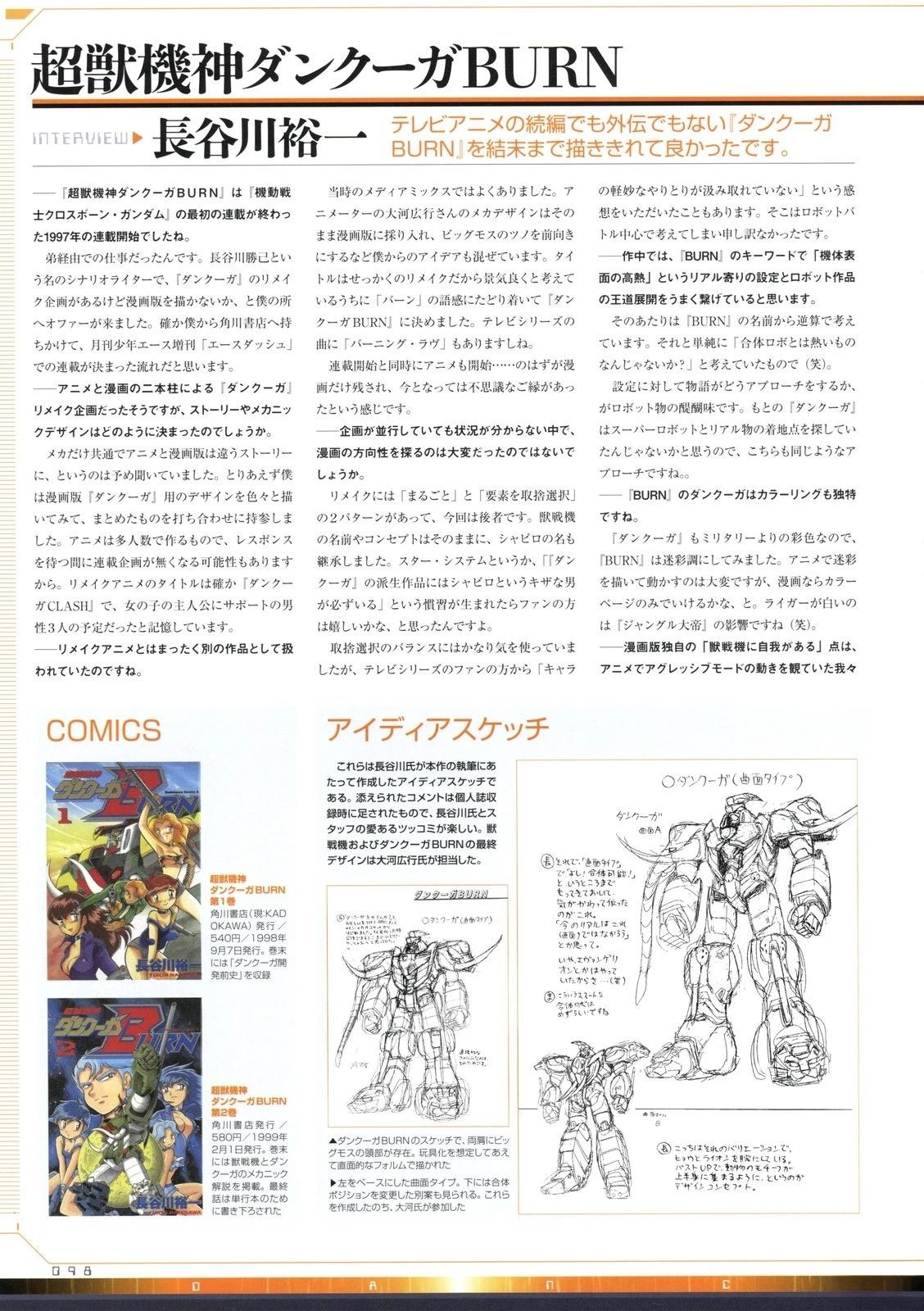 第1卷97