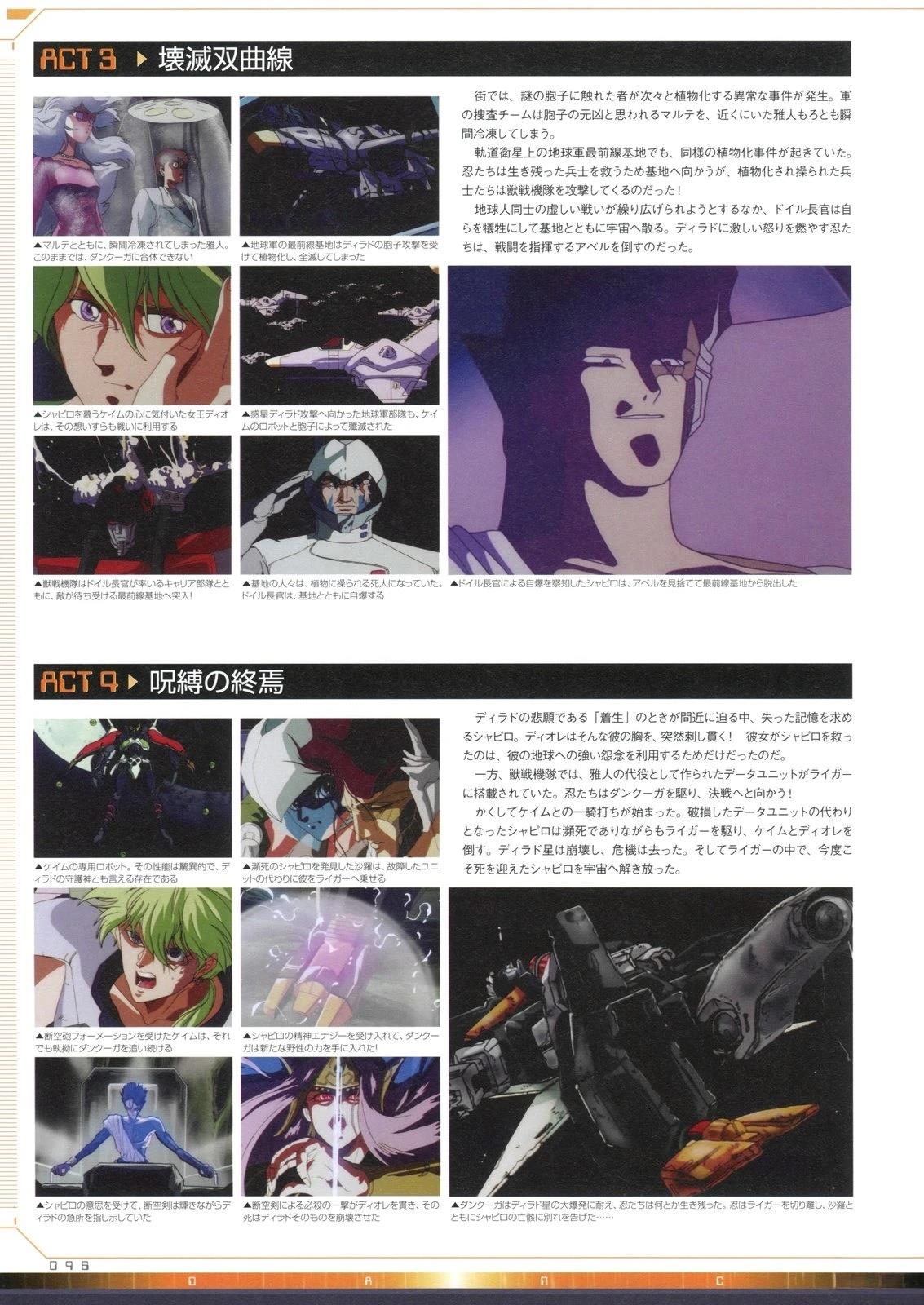 第1卷95