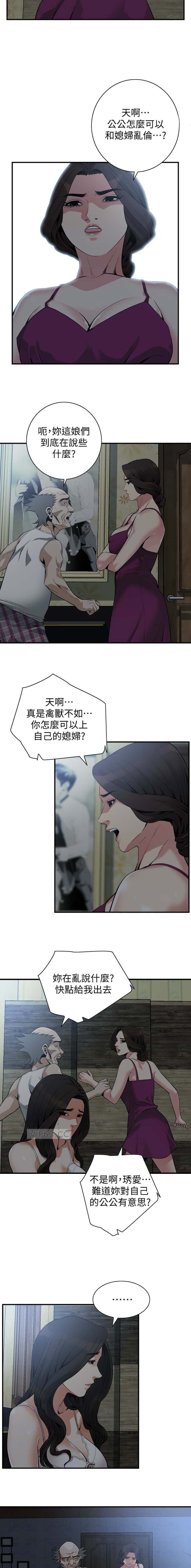 第201话1