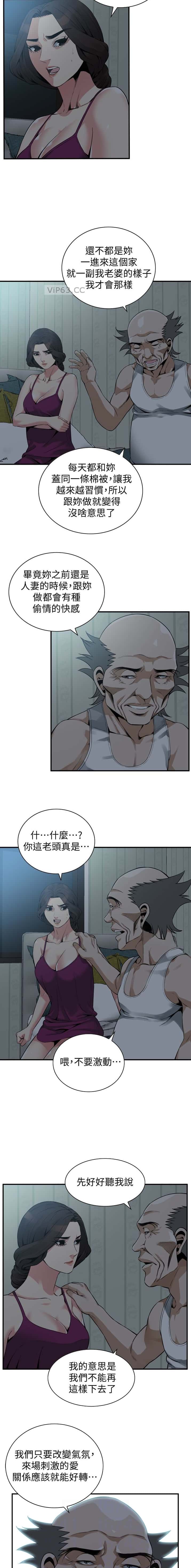 第201话3