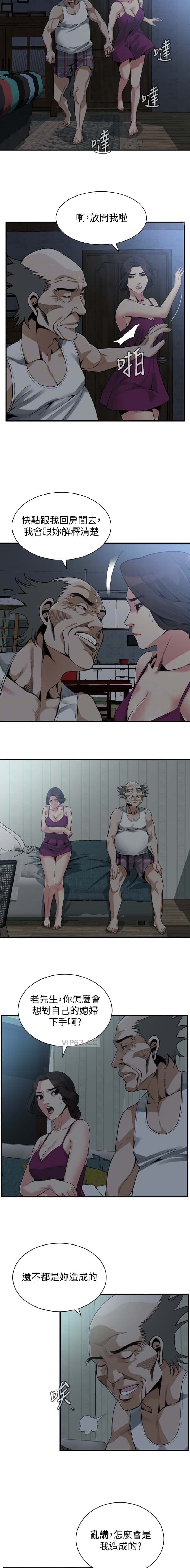 第201话2