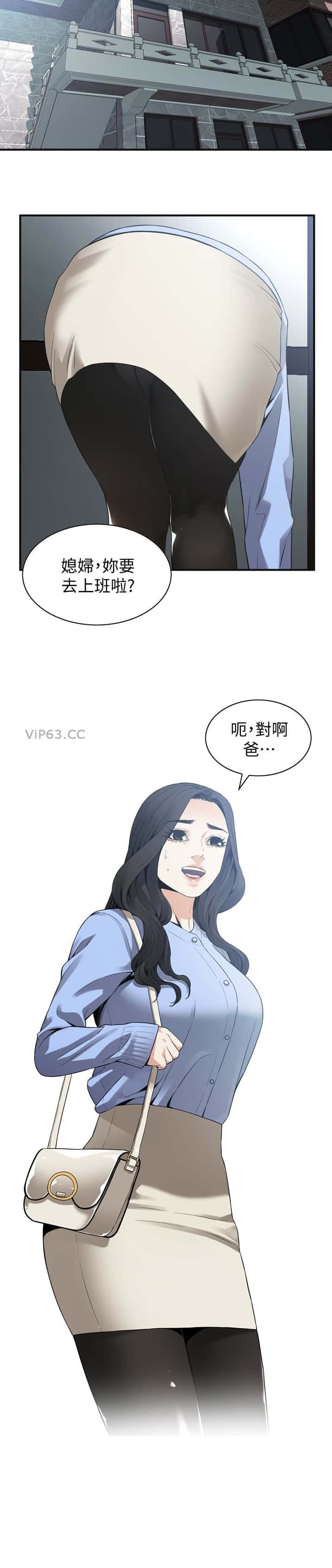 第201话5