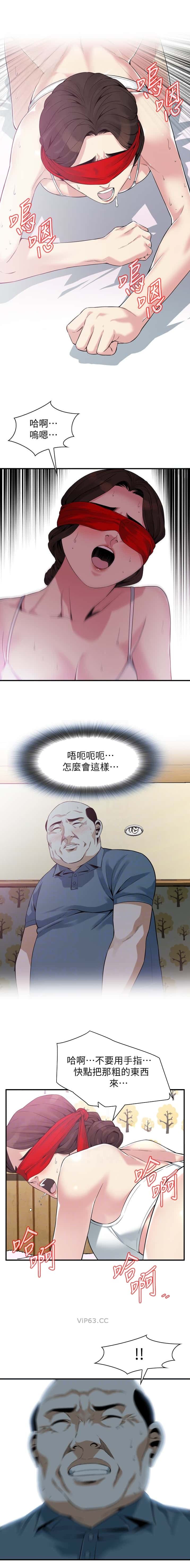 第205话5