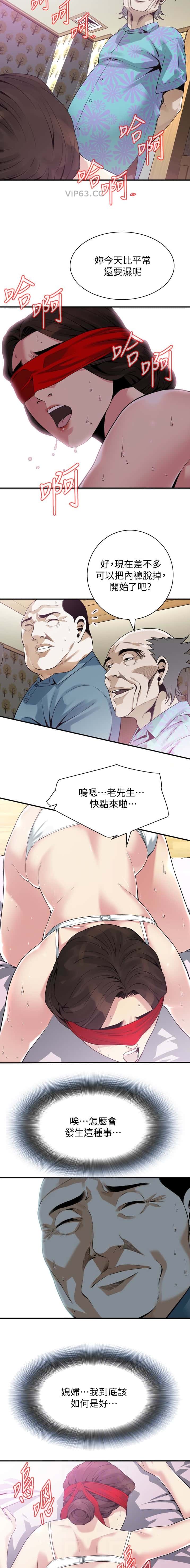 第205话3