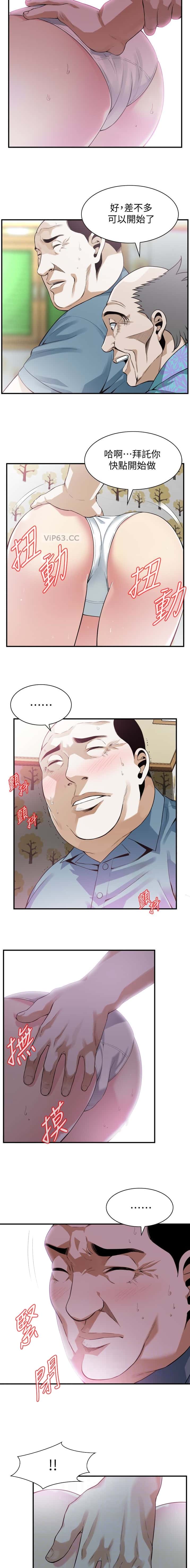 第205话1