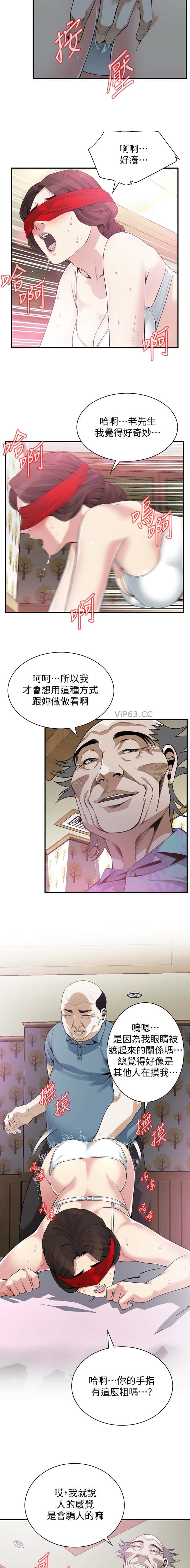 第205话2