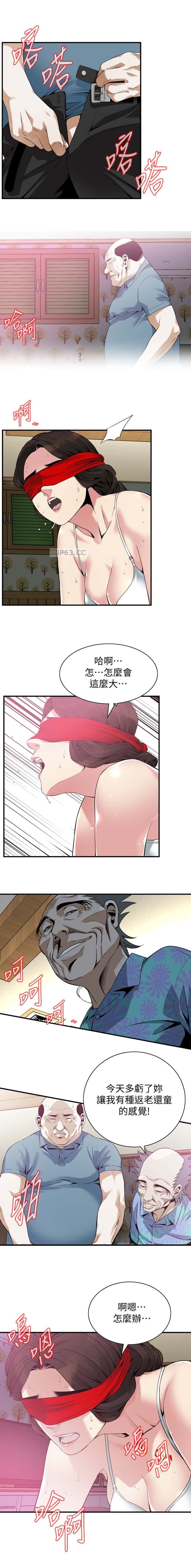 第205话6