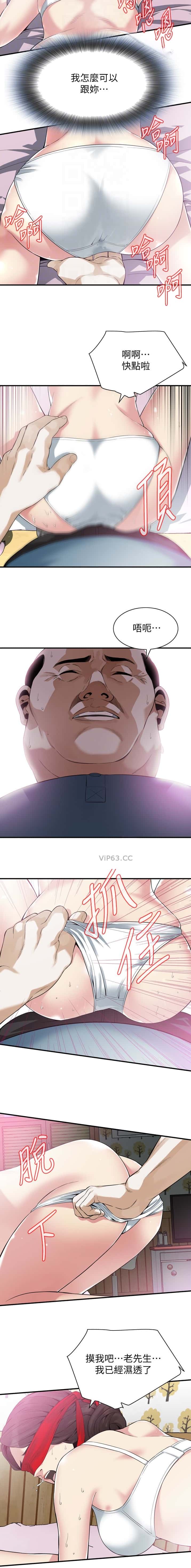 第205话4