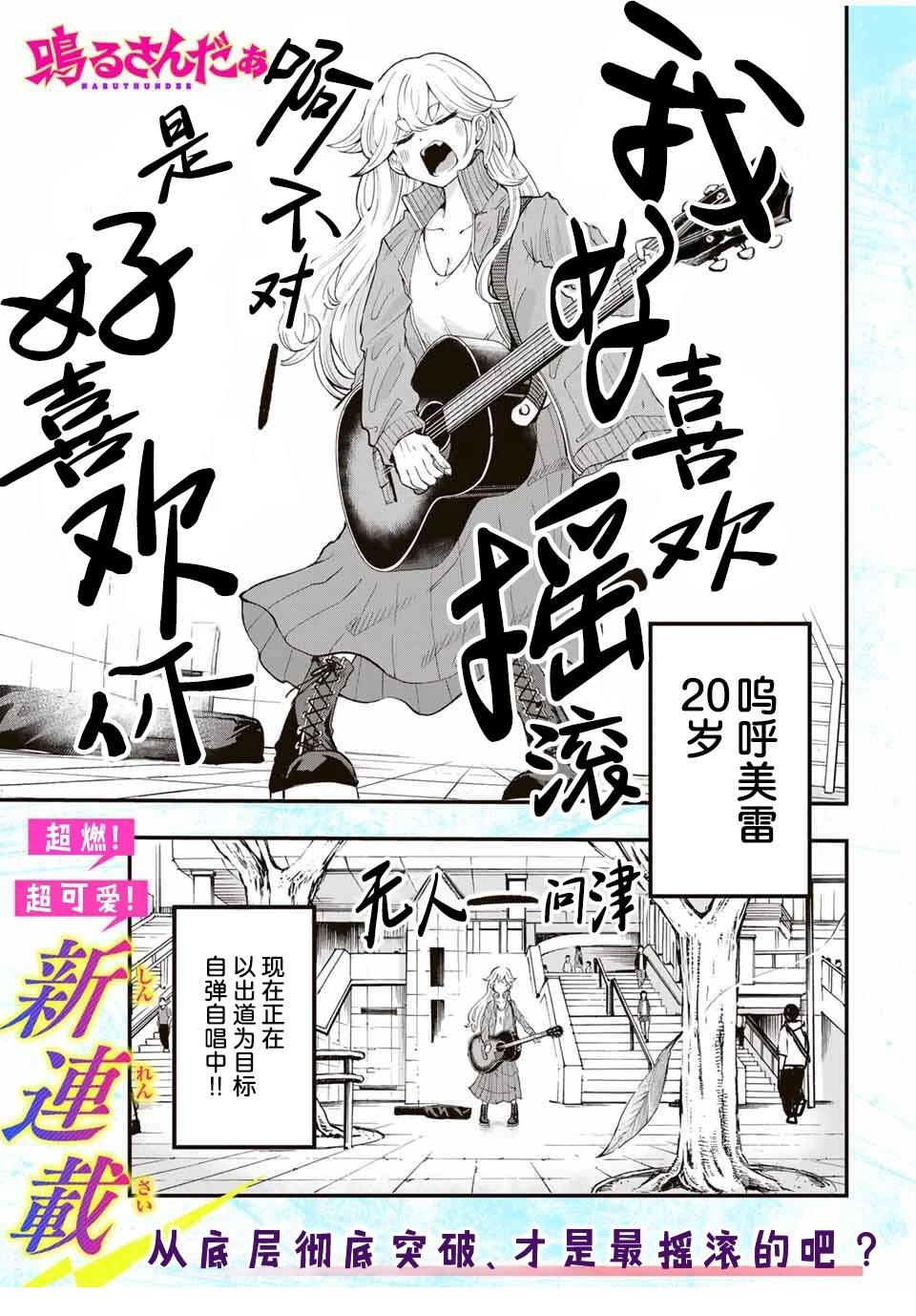 第1话1