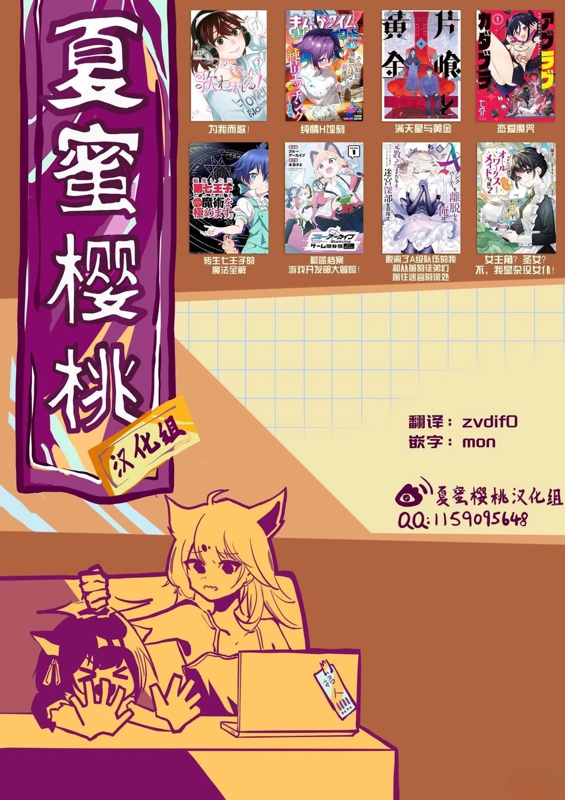 第1话50