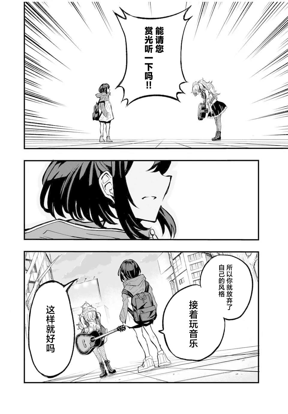 第1话31