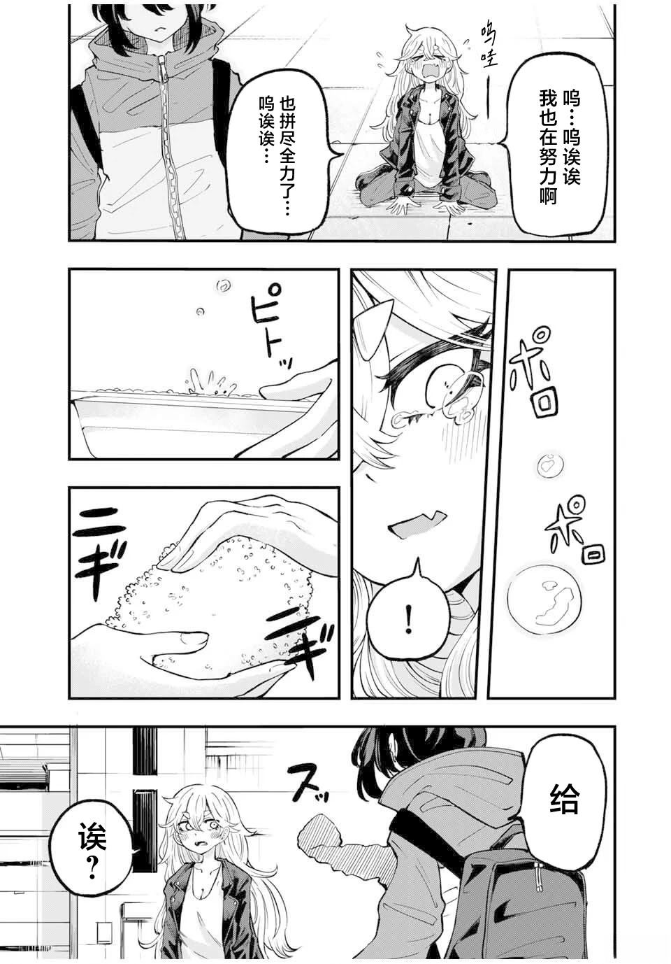 第1话22