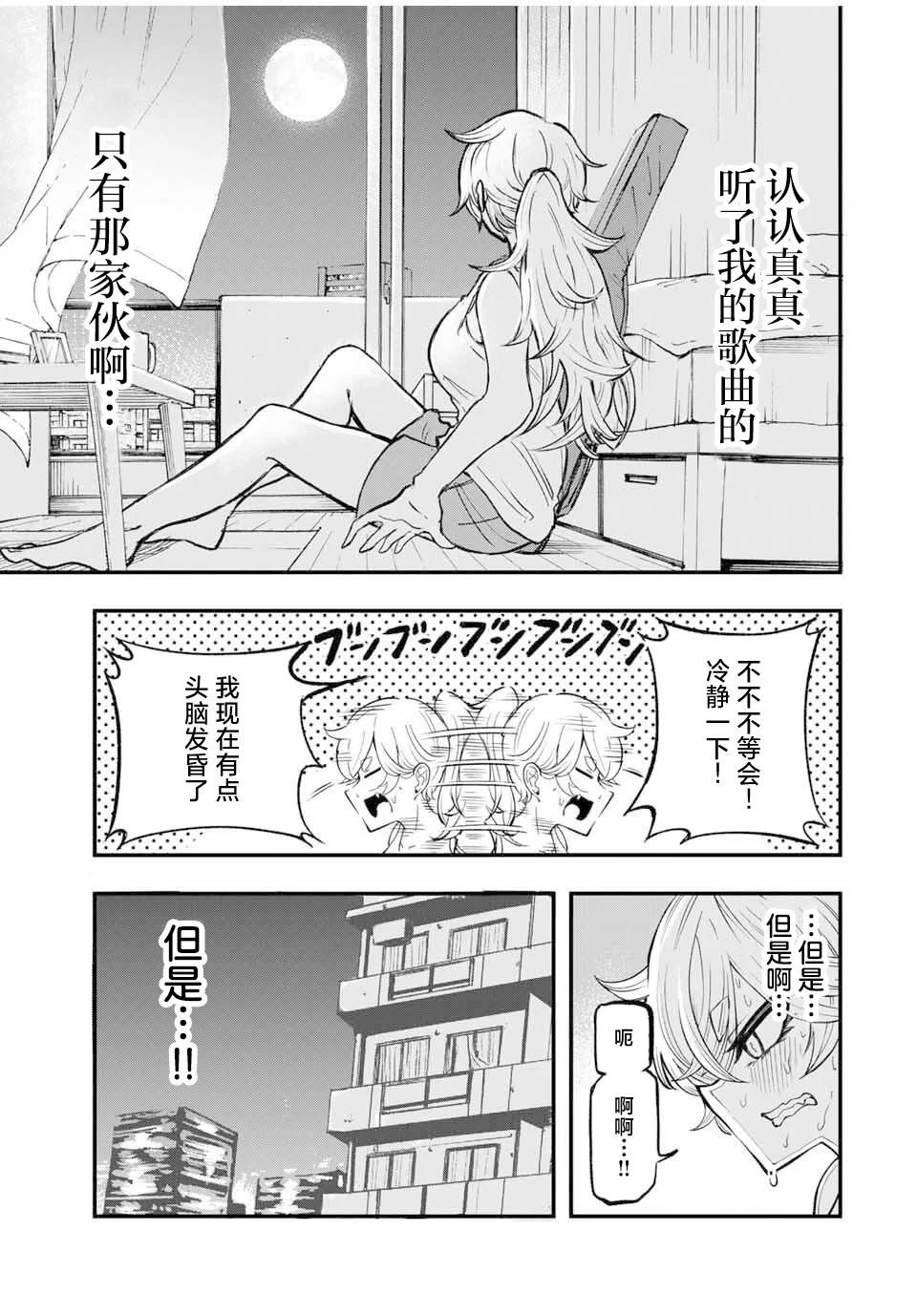 第1话28