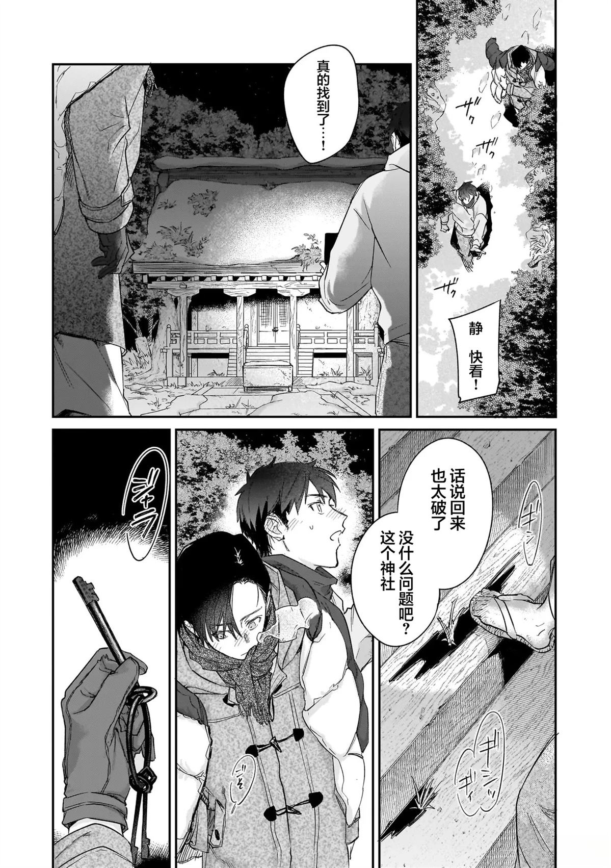 第1话17
