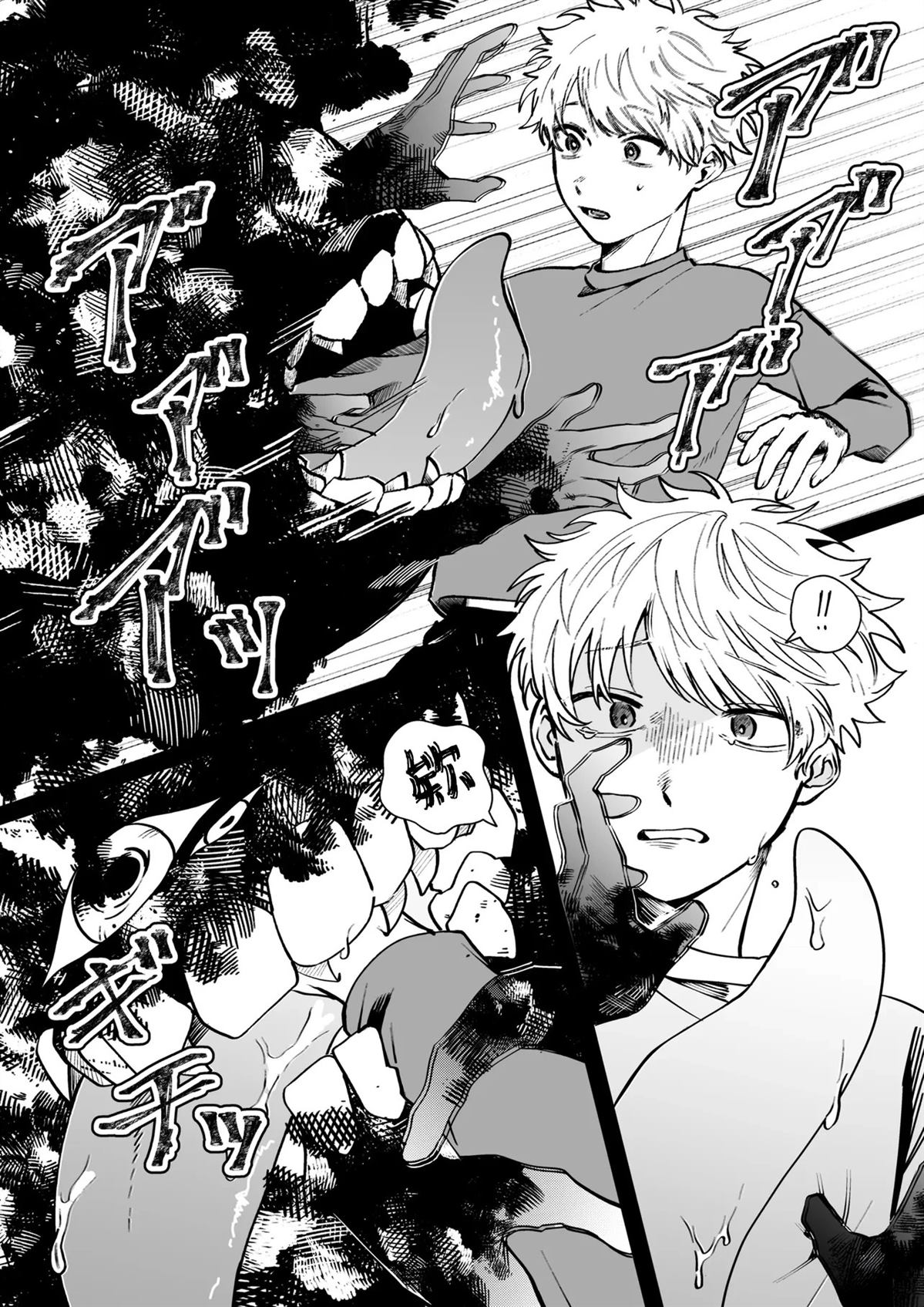 第1话8