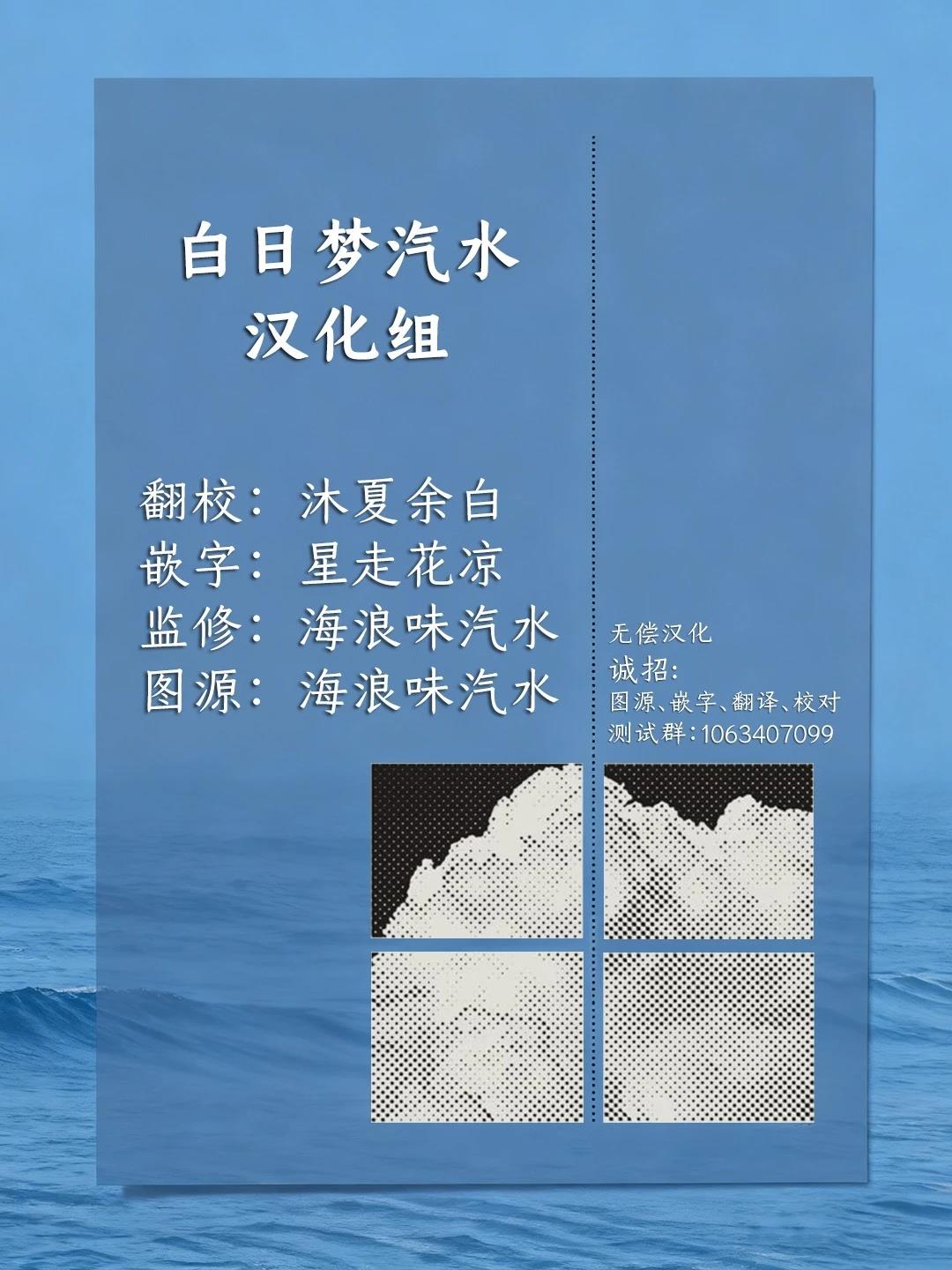 第1话15