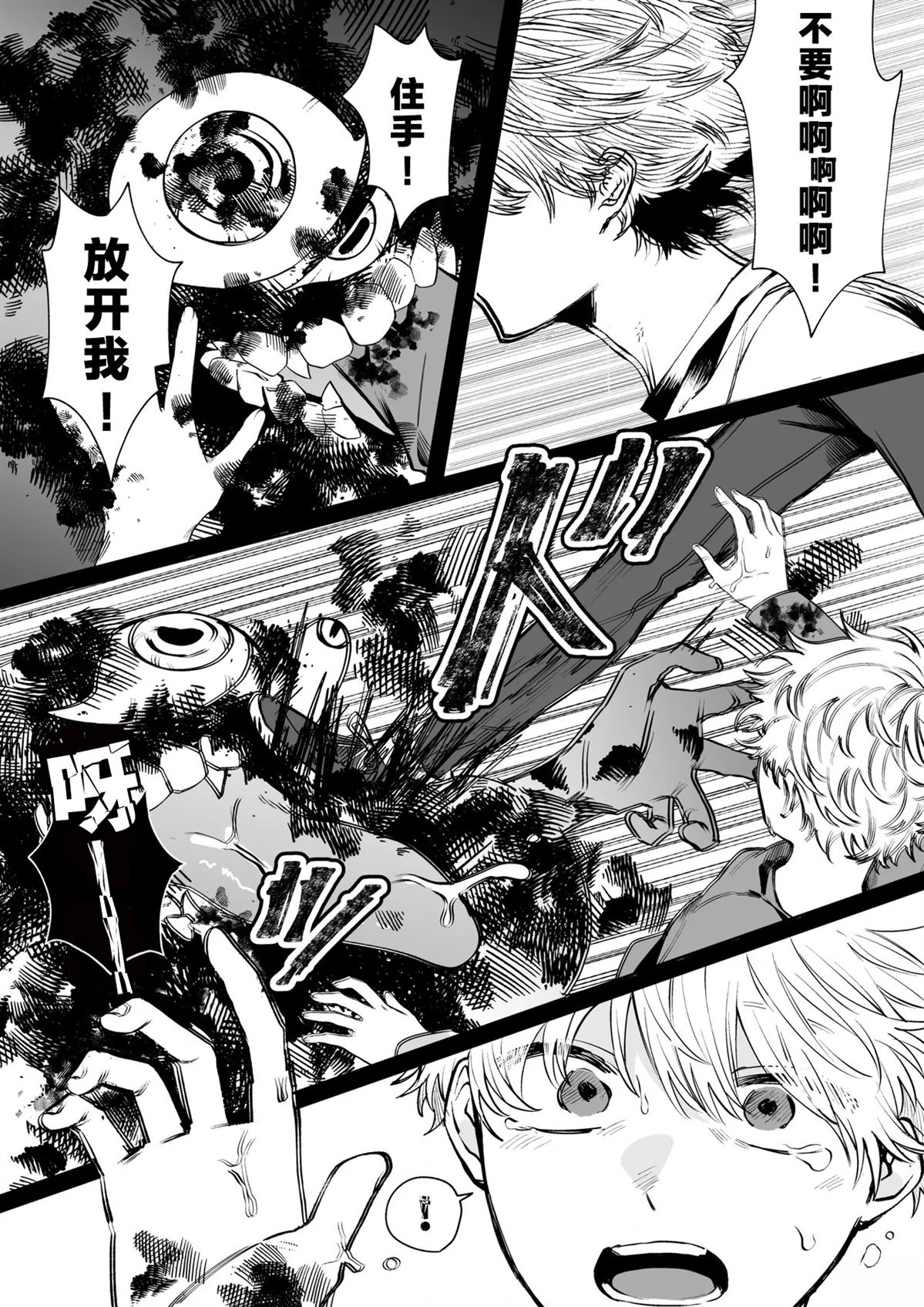 第1话9