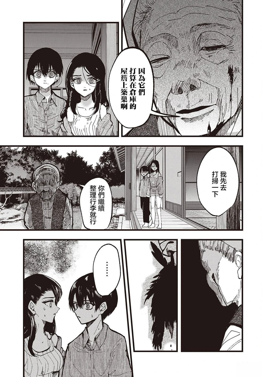 第1话43