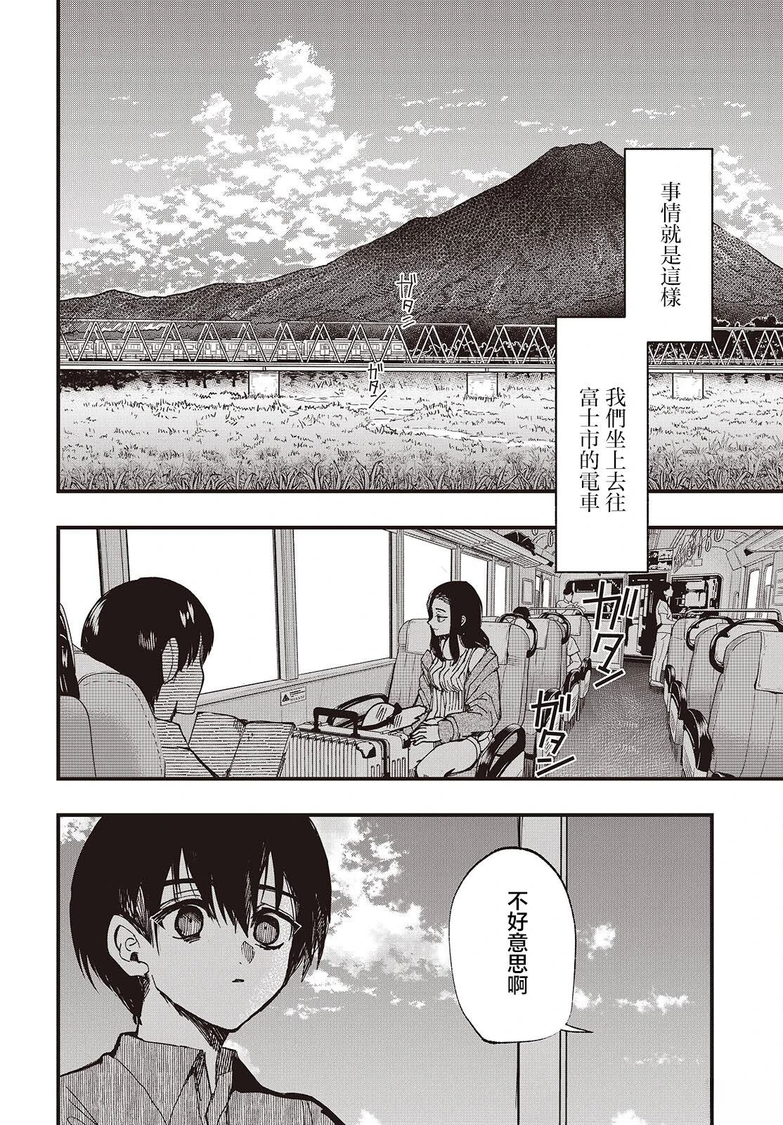 第1话14