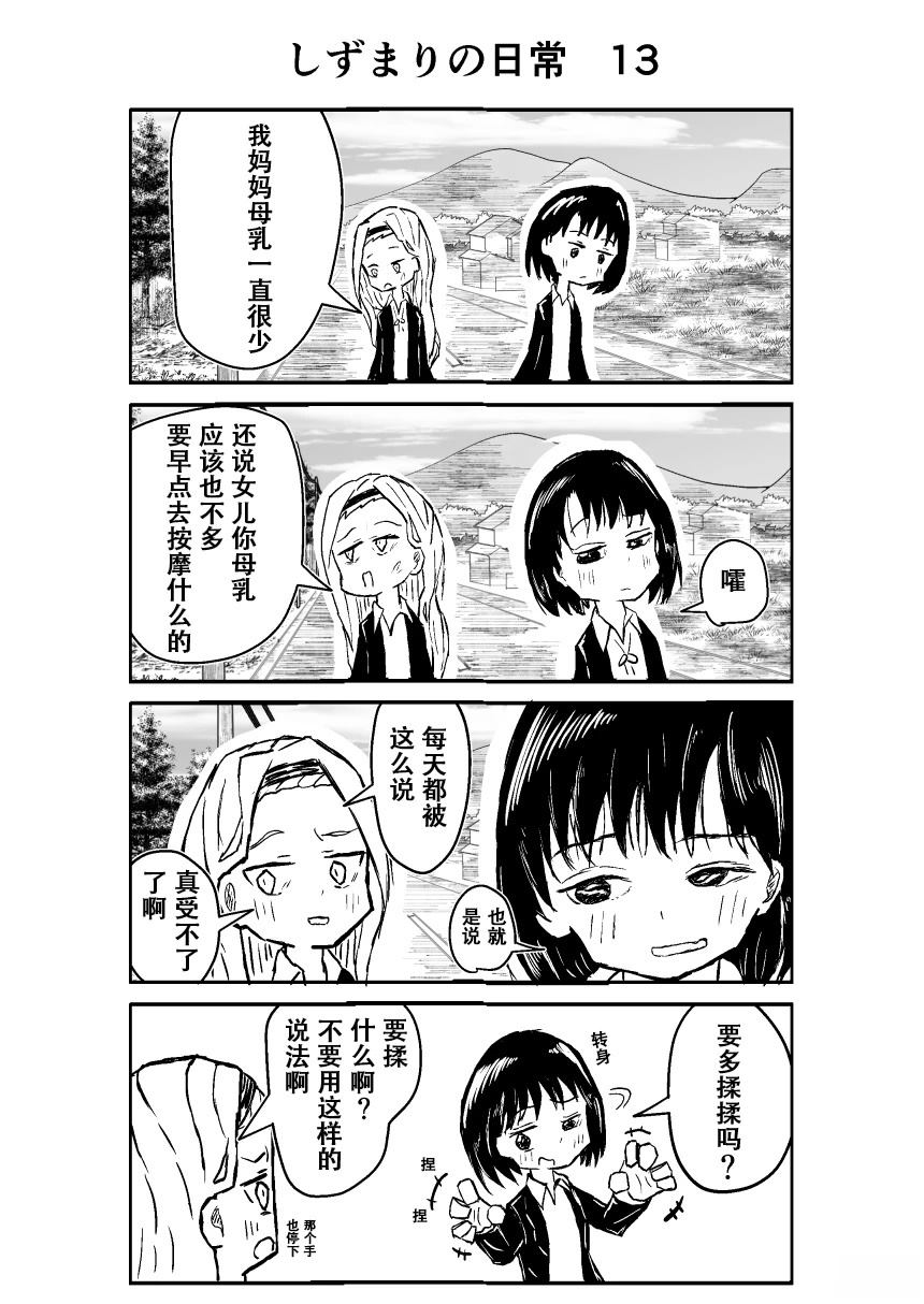 第1-20话15